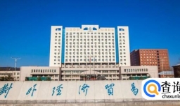 学商务英语哪里好