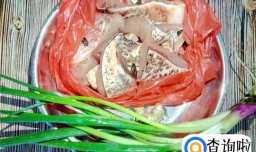 鱼腩怎么做好吃？蒸鱼囊的做法