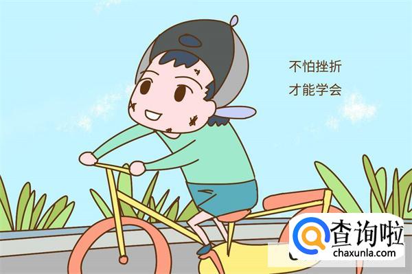 该不该培养孩子的责任感