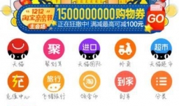 淘宝拒签怎么退款的流程