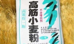 板面的做法和配料图解