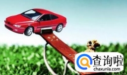 个人汽车消费贷款需要准备的资料有哪些？