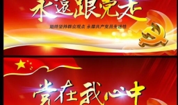 怎样做一个合格的团员