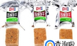 哪种压缩饼干比较好吃