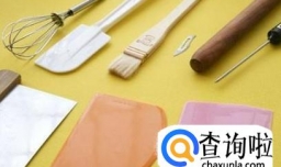 在家里做面包，需要准备哪些工具