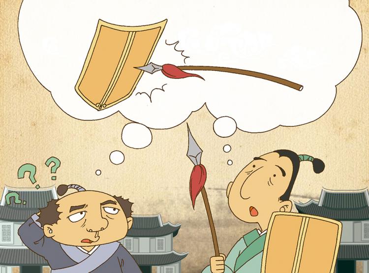 自相矛盾的故事主要讲了什么