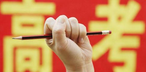 高考加油祝福语