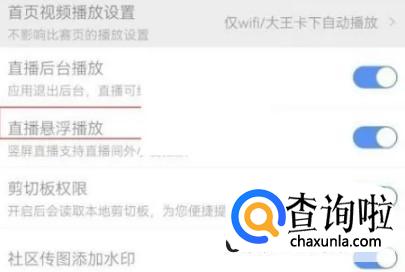 腾讯体育如何设置悬浮窗