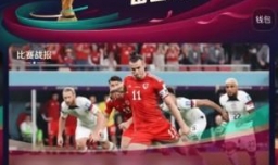 抖音app怎么预测世界杯小组赛阿根廷获胜