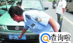 汽车牌照污损怎样换新？