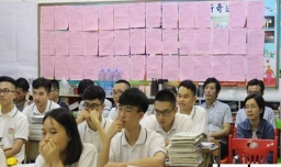 高三冲刺阶段怎样提高成绩