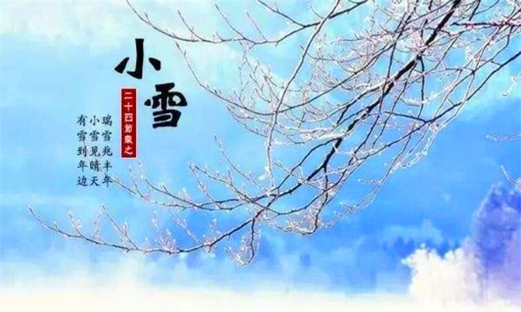 小雪季节如何养生