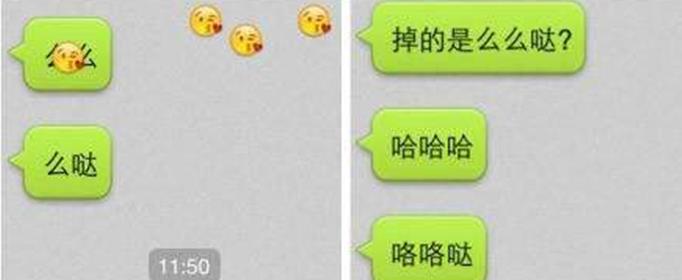 besos的中文意思是什么