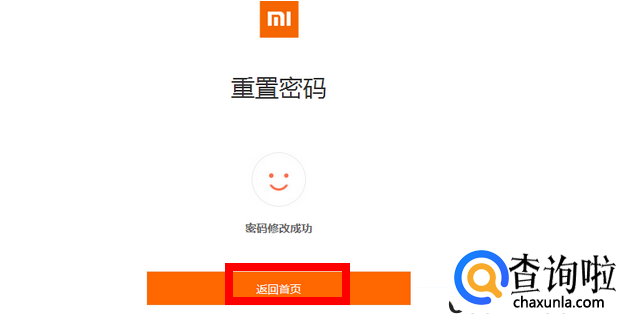 小米账号密码忘了怎么办br