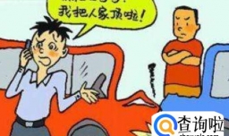 保险出险是什么意思，买了保险出险怎么处理