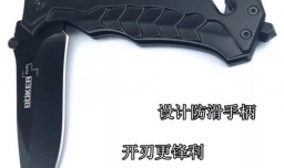 折叠刀什么牌子好