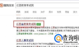 英语四级网上能不能报名，在哪报？