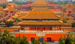 故宫为什么又叫紫禁城