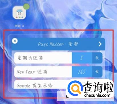 oppo倒数日如何放到桌面上