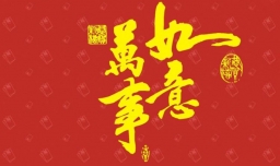 褒义词和贬义词是什么意思