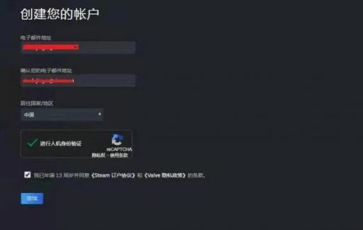 steam进不去游戏怎么办？