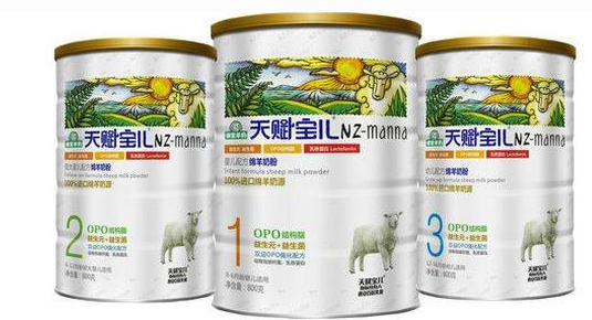 世界十大羊奶粉品牌排行榜