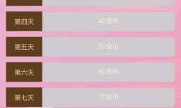 乒乓打一成语是什么