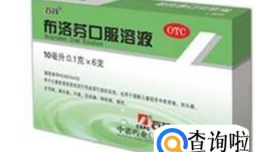 如何处理好家中囤的布洛芬 连花清瘟等药物