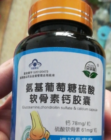 硫酸软骨素功效和作用