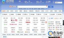 山东省普通高中会考成绩查询方法