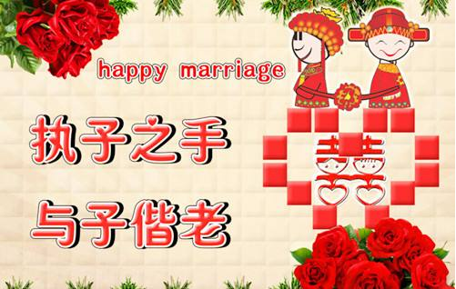 朋友订婚祝福词