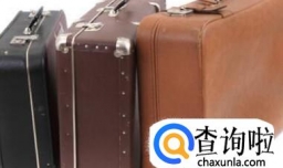 如何挑选行李箱？