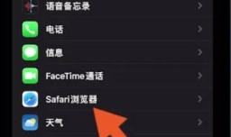 iphone文件存储位置?