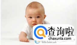 危姓男孩名字大全