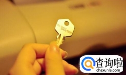 大一新生大学报到流程