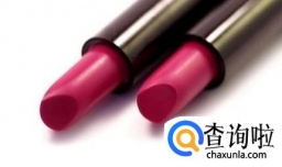 送女朋友啥口红好？