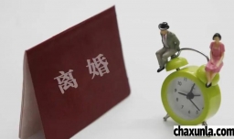 男人娶妻会珍惜吗