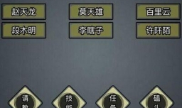 放置江湖华山派该怎么玩？