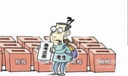 高考专业选择指南（本人经历）