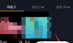 抖音骰子游戏在哪