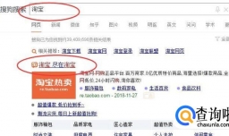 如何拨打天猫客服人工电话？