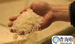 香精大米的危害有哪些