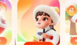 支付宝福气乐园怎么开通