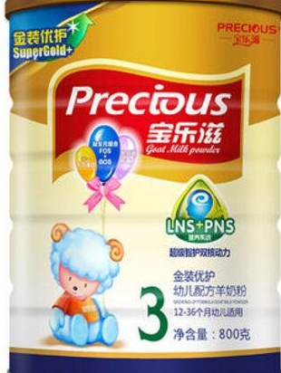 婴幼儿羊奶粉排行榜10强