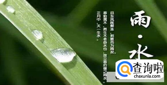 雨水时节预防上火