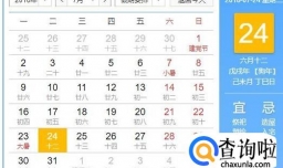 如何根据生辰算五行