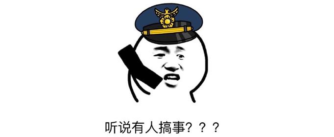 空夏行为是什么梗