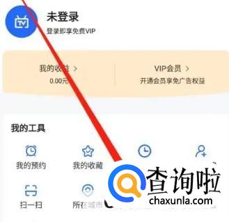 电视家帮助中心如何进入