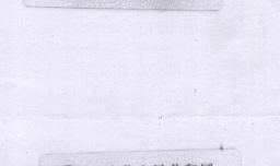 成人高考专升本报名流程