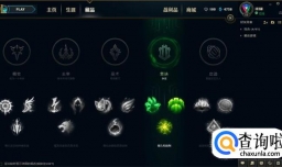 英雄联盟盖伦S8符文怎么选择？